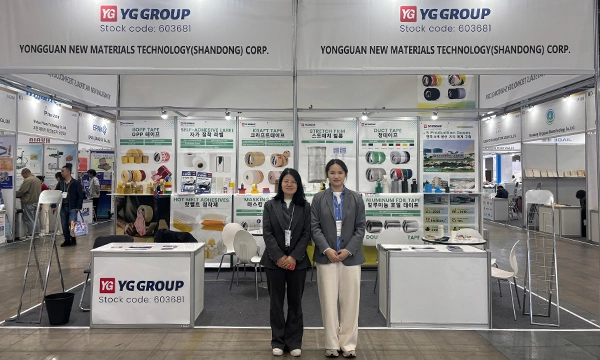 Korea International Packaging Exhibition 2026.webp